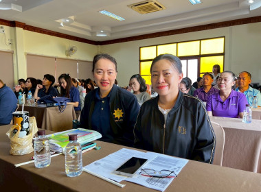 สหกรณ์จังหวัดนครพนม ให้ความรู้ในเรื่องแนวทางการปฏิบัติงาน ... พารามิเตอร์รูปภาพ 7